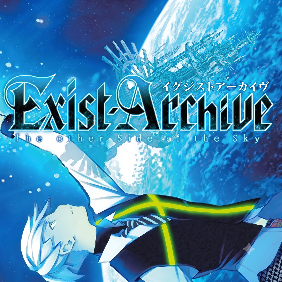 Exist Archive: The Other Side of the Sky (PS4)