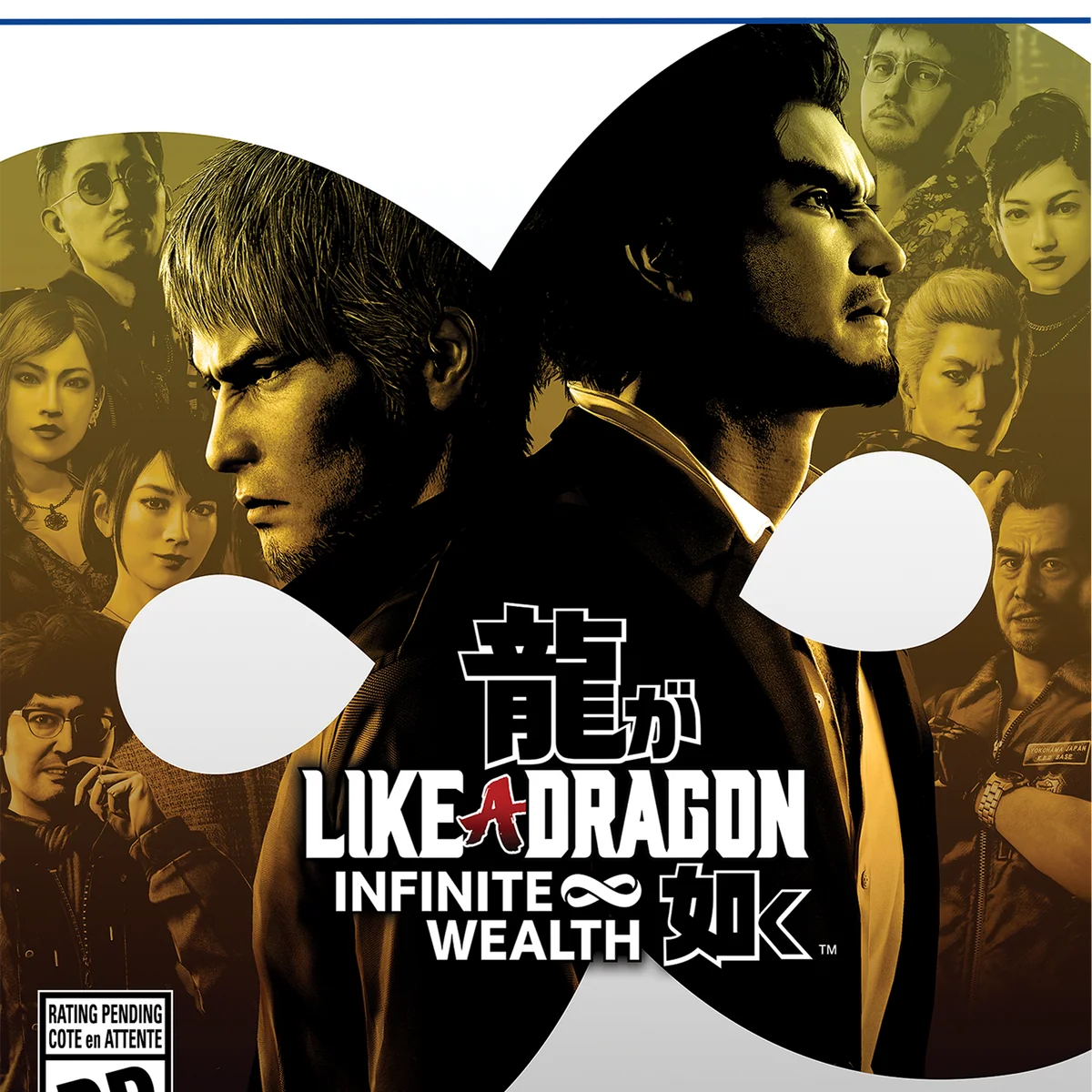 Like a Dragon: Infinite Wealth (PS4/PS5)