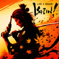 Like a Dragon: Ishin! (PS4/PS5)
