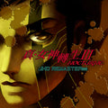 Shin Megami Tensei III Nocturne HD Remaster (PS4)