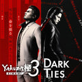 Yakuza Kiwami 3 & Dark Ties (PS4/PS5)