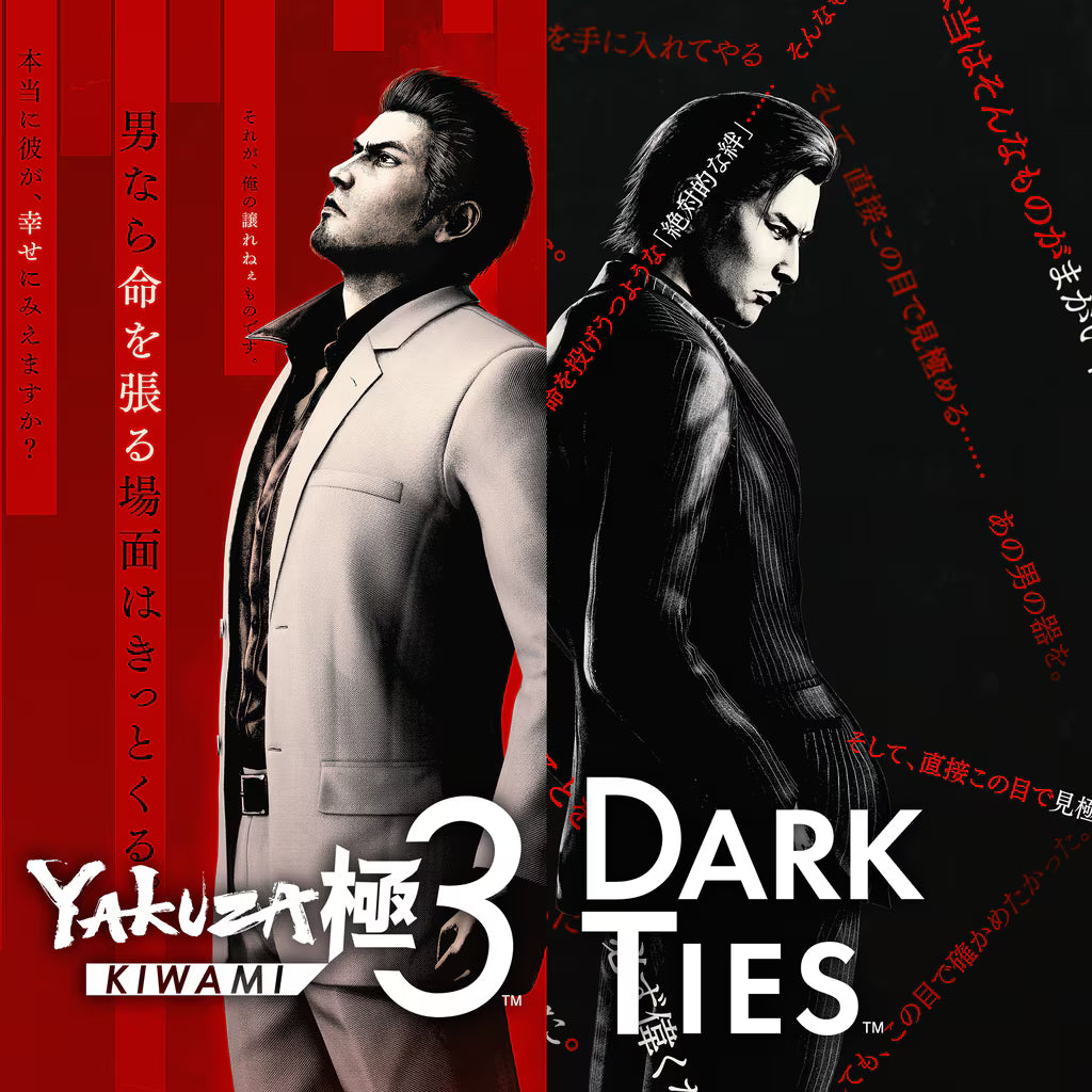 Yakuza Kiwami 3 & Dark Ties (PS4/PS5)