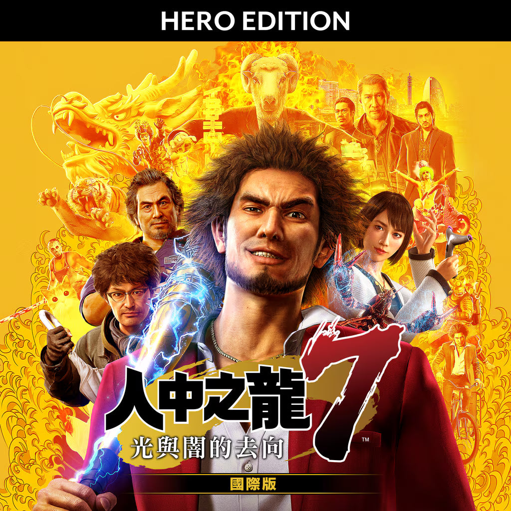 Yakuza: Like a Dragon (PS4/PS5)